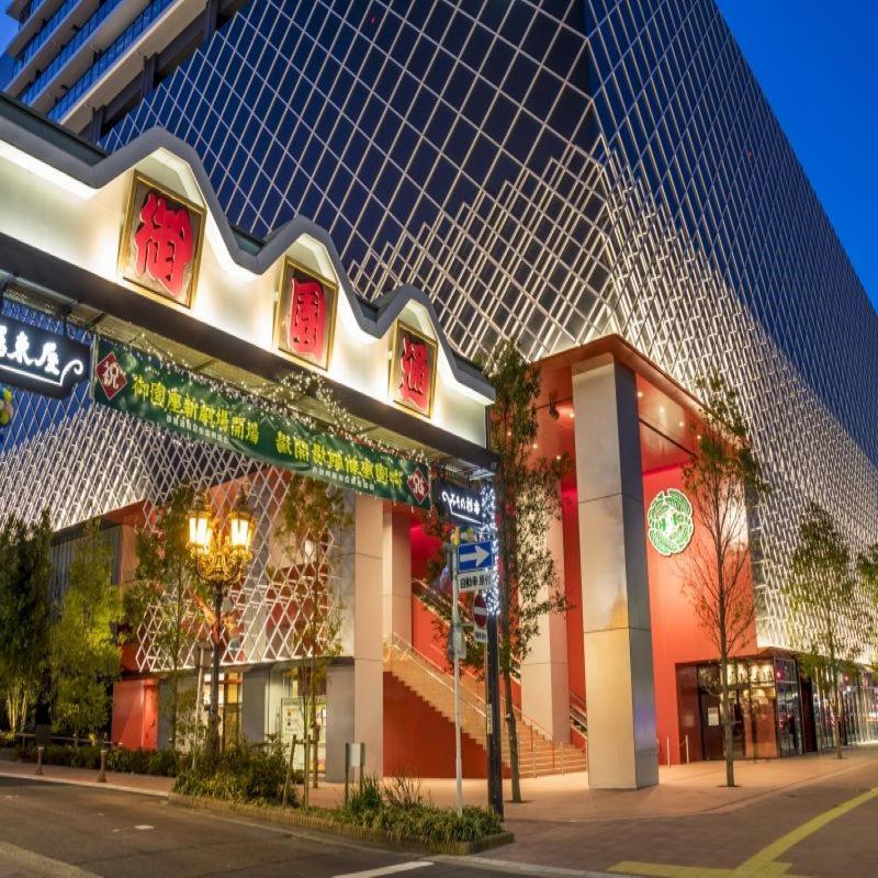 Hamilton Hotel Black Nagoia Exterior foto